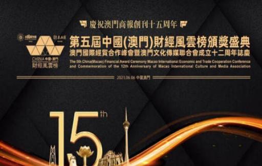 2024新澳門管家婆天天彩資料,快速問題解答_知曉版35.844