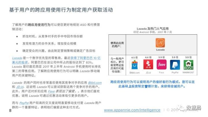 2024最新奧馬資料傳真,數(shù)據(jù)驅動決策_解密版75.925