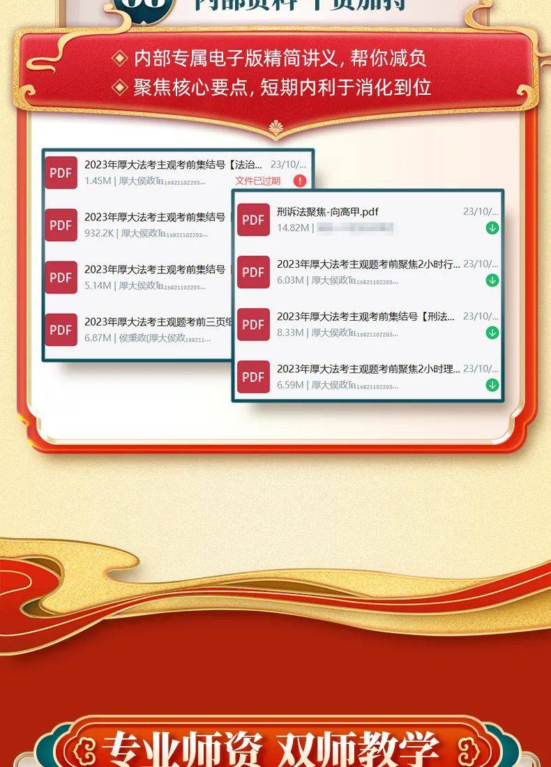 2024正版資料免費大全,決策信息解釋_限量版8.678