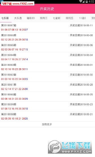 2024正版資料大全好彩網,時尚法則實現_趣味版89.728
