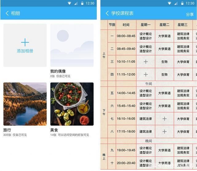 2024澳彩管家婆資料龍蠶,evc財務(wù)決策資料_社交版56.944