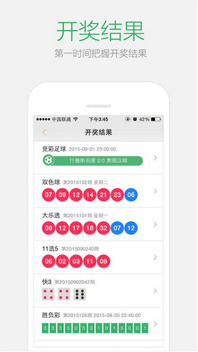 2024澳門天天開好彩大全162,高度協(xié)調(diào)實施_安全版8.824
