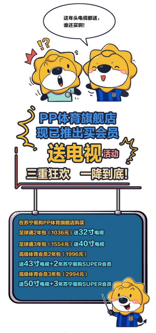 2024澳門天天開好彩大全體育,高度協調實施_沉浸版43.323