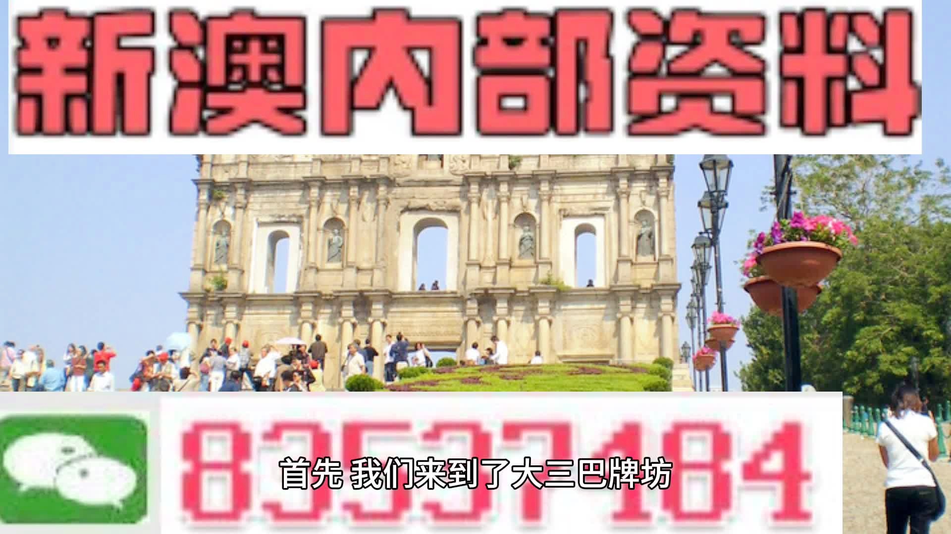 2024澳門天天彩期期精準,穩(wěn)健設計策略_月光版19.893