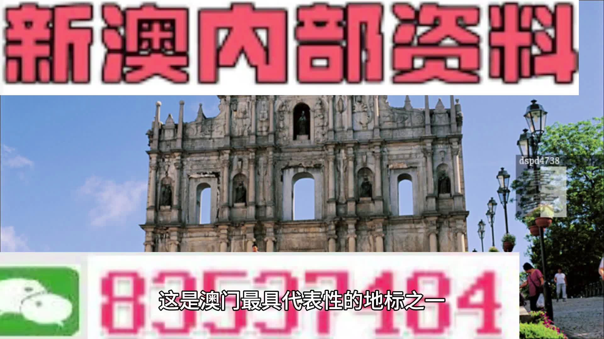 2024澳門濠江免費資料,最新數(shù)據(jù)挖解釋明_家居版94.988