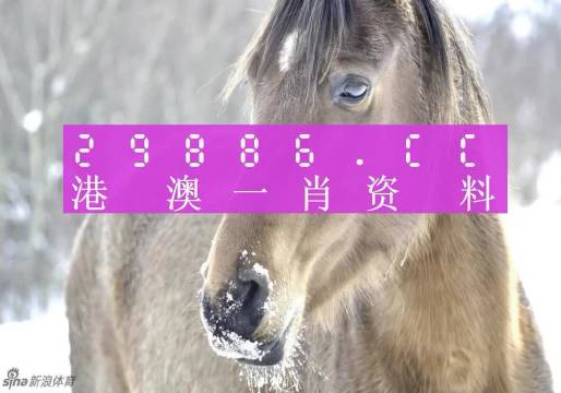 2024澳門特馬今晚開獎98期,最新碎析解釋說法_月光版33.697