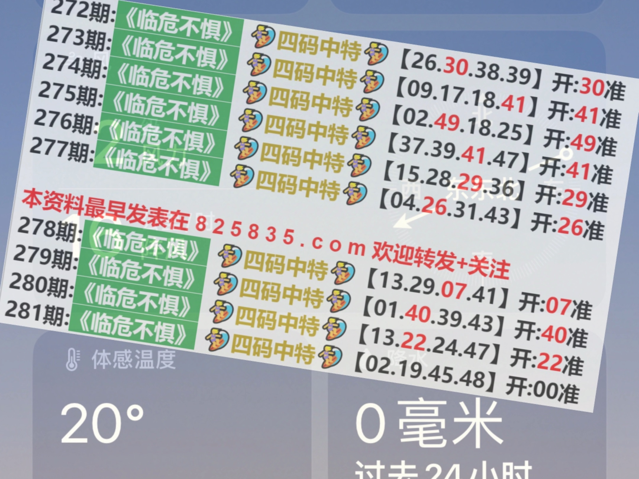 第1054頁