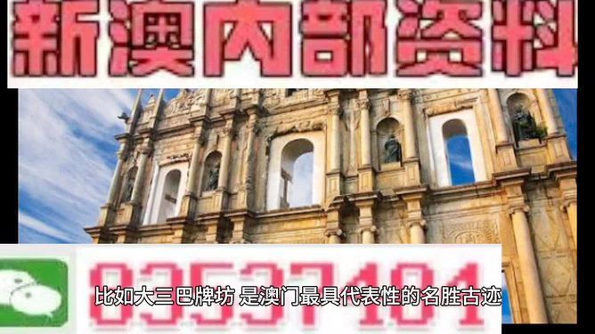 2024澳門精準正版免費大全,數(shù)據(jù)詳解說明_DIY版33.432