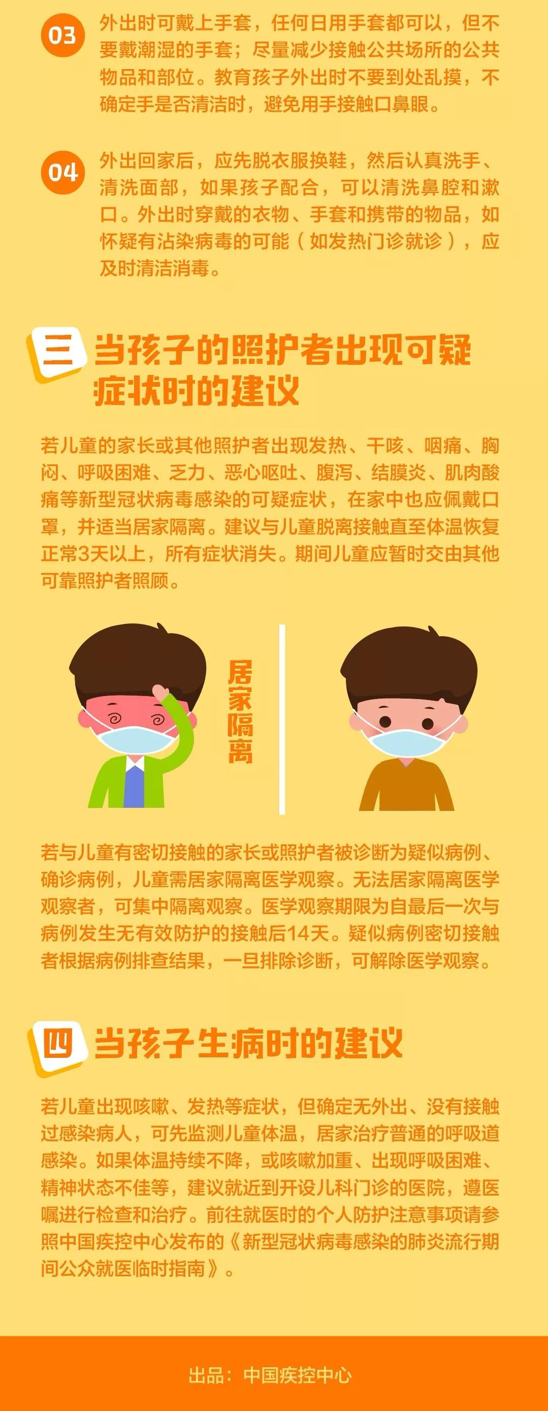 新冠肺炎最新香港,新冠肺炎最新香港，自然之旅，尋找內(nèi)心的寧靜之地