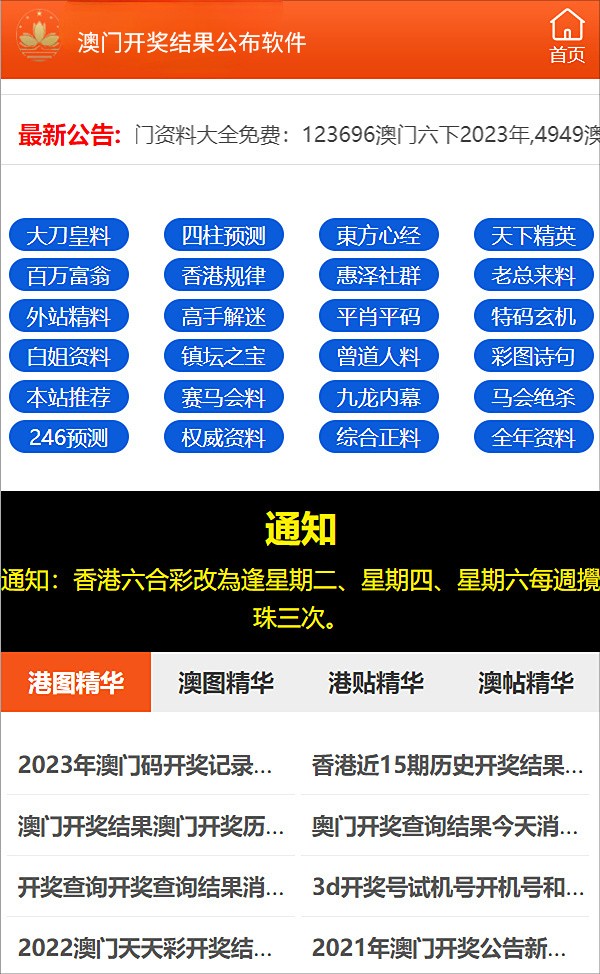 第1049頁