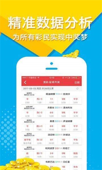2924新奧正版免費(fèi)資料大全,專家意見法案_親和版34.885