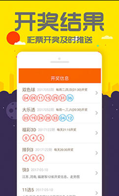 2O24管家婆一碼一資料／,實(shí)地應(yīng)用實(shí)踐解讀_環(huán)境版56.580