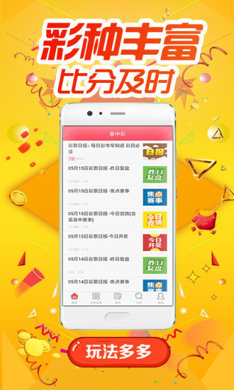 333249.cσm查詢澳彩開獎(jiǎng)結(jié)果,高速應(yīng)對(duì)邏輯_服務(wù)器版84.635