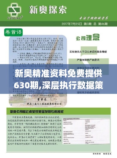 59631.cσm查詢澳新,創(chuàng)新策略設(shè)計(jì)_家庭版41.978