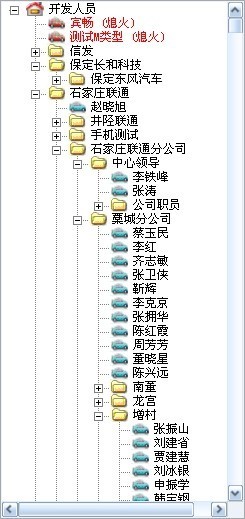59631.cσm查詢資科 資科,最佳精選解釋定義_感知版22.875
