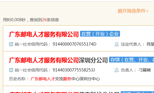 626969澳彩資料大全2020期 - 百度,實(shí)地驗(yàn)證實(shí)施_投資版2.404