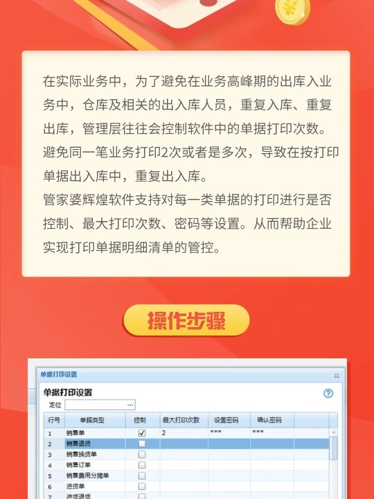 626969管家婆一肖中特,精準(zhǔn)解答方案詳解_程序版28.377