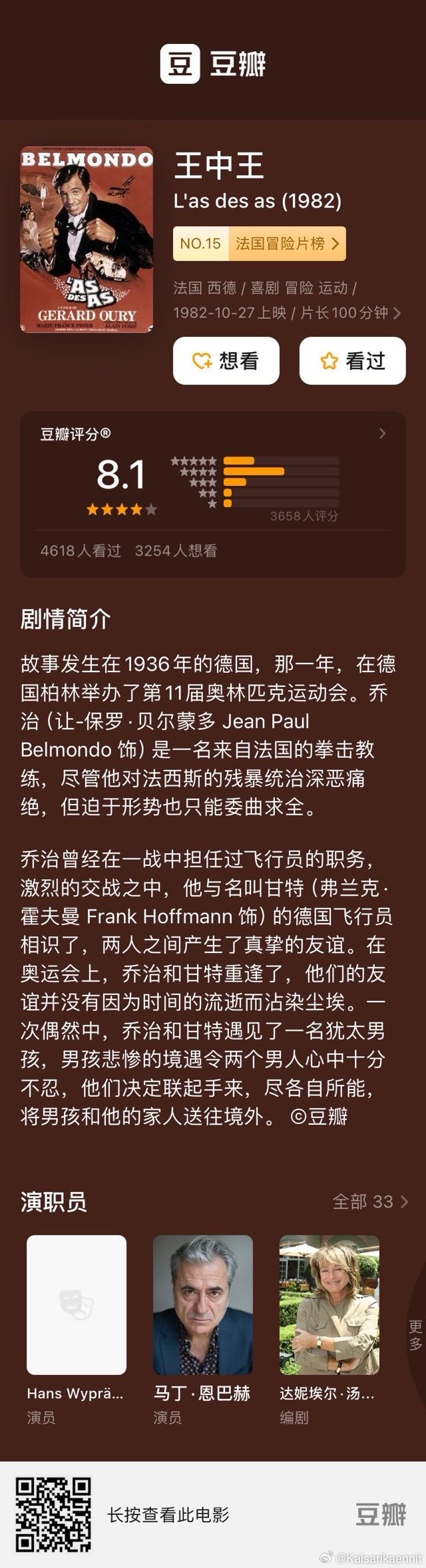 7777788888王中王中王香港,高效性設計規(guī)劃_智慧版39.810