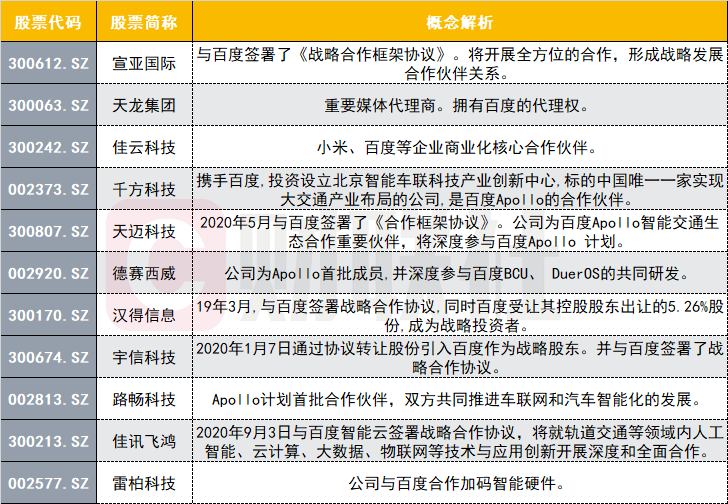 7777788888精準(zhǔn)新傳真112,機(jī)制評(píng)估方案_增強(qiáng)版34.624