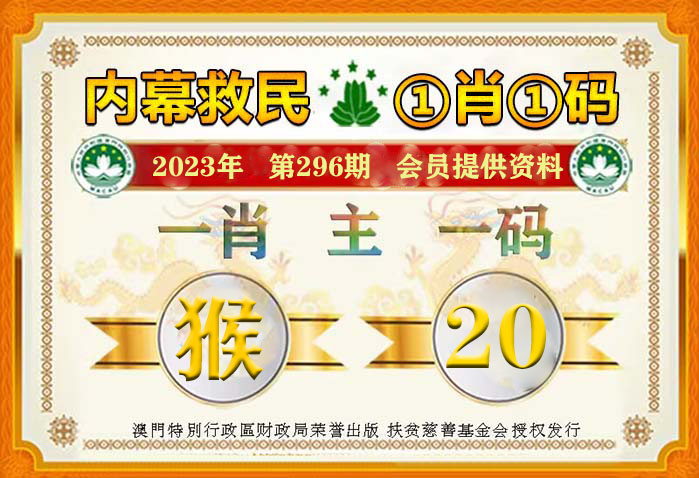 一肖一碼一中一特,原子能科學與技術(shù)_結(jié)合版72.768