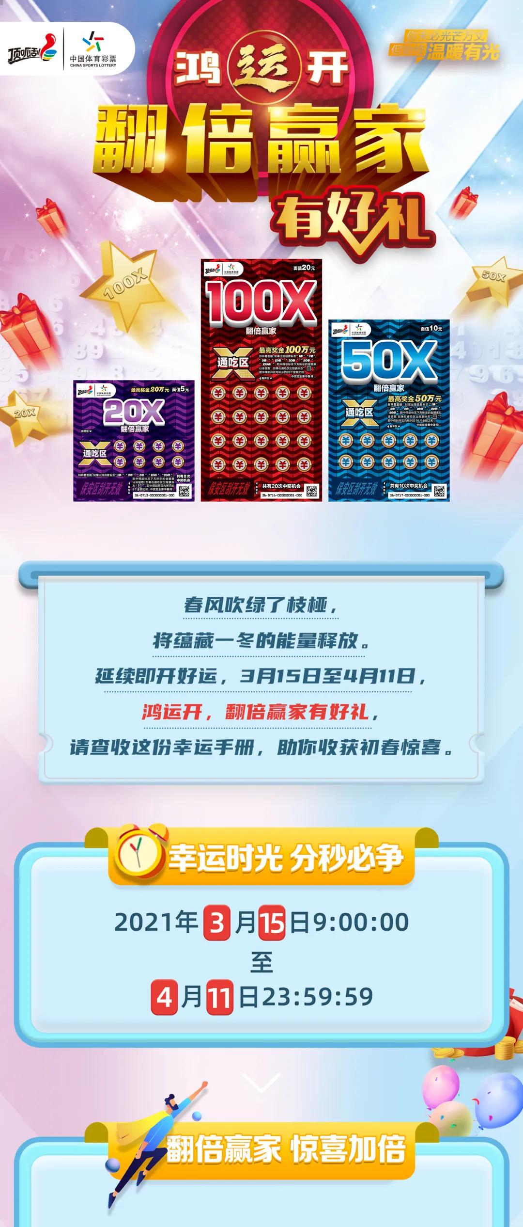 二四六天天免費開好彩,做決策資料_nShop91.407