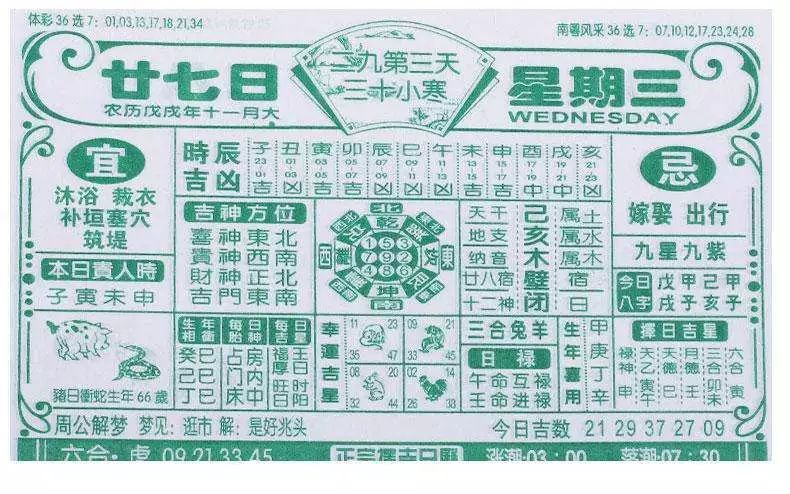 二四六香港資料期期準(zhǔn)一,創(chuàng)新發(fā)展策略_觸感版72.613