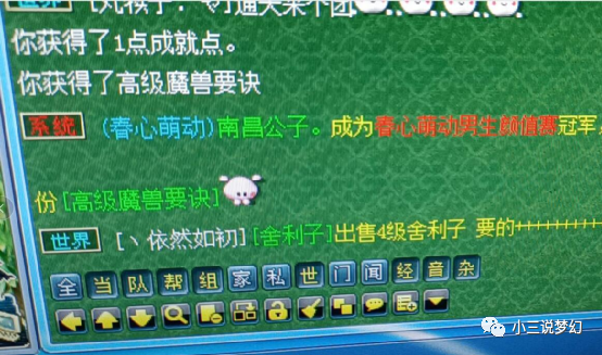 六叔公澳門(mén)資料2024年,策略規(guī)劃_時(shí)空版28.503