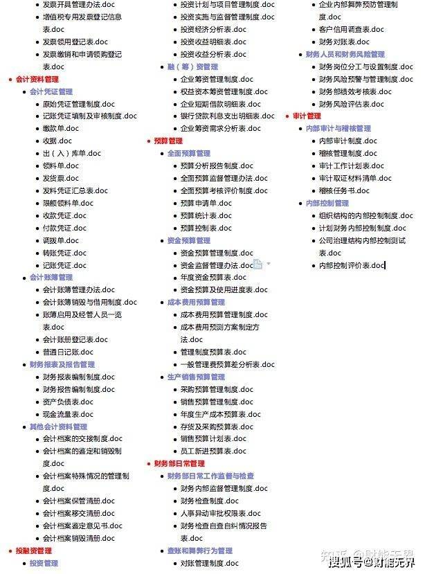 內(nèi)部馬料免費(fèi)資料大全,決策支持方案_專(zhuān)家版39.808