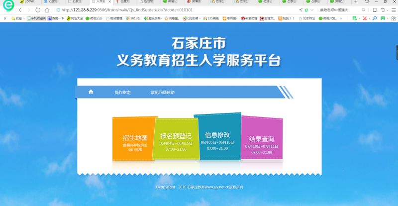 新奧門免費(fèi)資料正版,實(shí)地驗(yàn)證策略具體_快捷版70.769