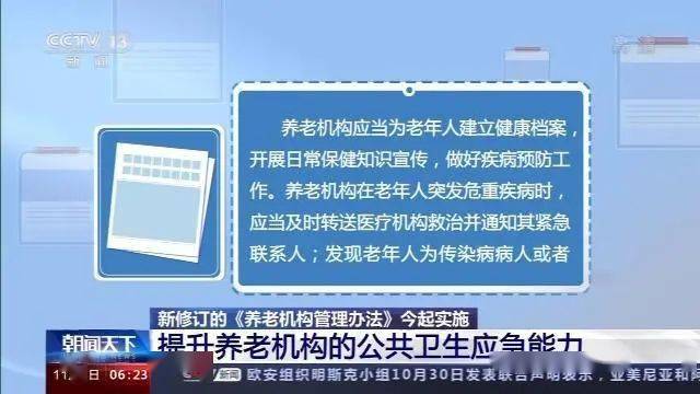 新奧門正版資料大全資料,持續(xù)改進策略_多功能版67.625