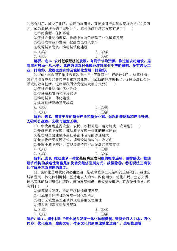 新澳內(nèi)部高級資料,科學(xué)分析解釋說明_影視版22.796