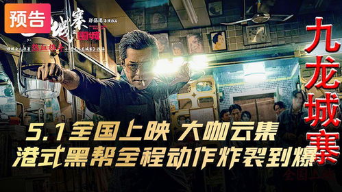 巷弄深處的電影天堂，在線觀看最新電影