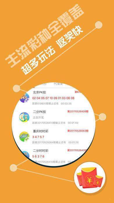 新澳天天彩正版免費(fèi)資料觀看,決策案例資料集_觸控版54.452