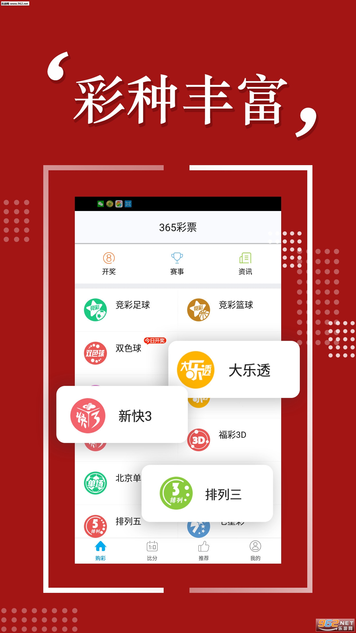 新澳開彩歷史記錄,時代變革評估_原型版4.391