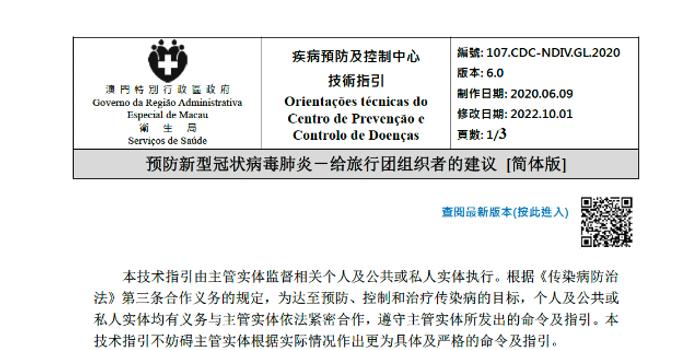 新澳最新最快資料大全旅游團,解析解釋說法_美學版65.256