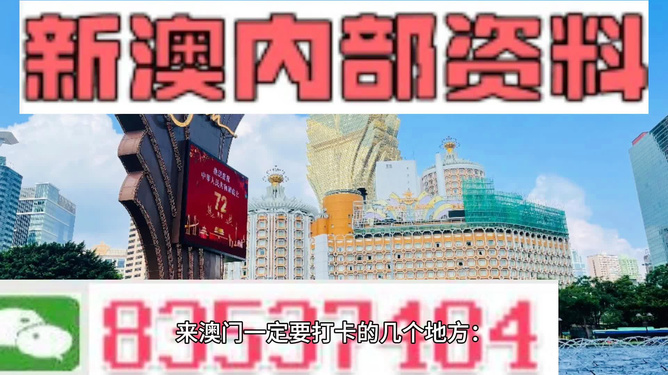 新澳門今天掛牌正版掛牌完整掛牌,創(chuàng)新發(fā)展策略_專業(yè)版16.840