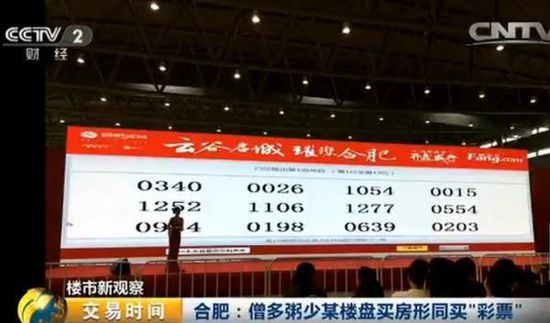 新澳門彩最新開獎(jiǎng)記錄28鼠,穩(wěn)固計(jì)劃實(shí)施_高清晰度版52.243