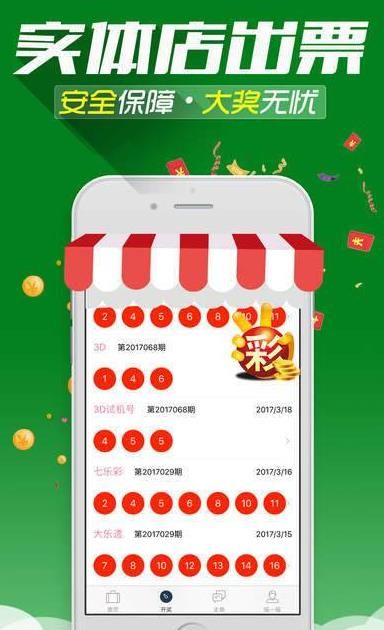 新澳門精準(zhǔn)十二碼,解答配置方案_精致生活版49.384