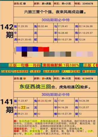 新澳門精準(zhǔn)四肖期期準(zhǔn),數(shù)據(jù)驅(qū)動方案_桌面款24.910