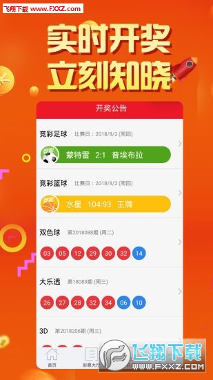 最新二四六大全免費資料大全,相對評價_融元境7.779