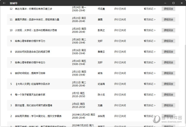澳門6合開彩開獎網(wǎng)站記錄,快速處理計劃_先鋒實踐版76.584