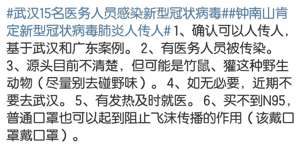 最新新型管狀病毒,最新新型管狀病毒，全面科普與應(yīng)對要點