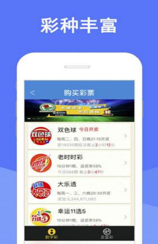 澳門天天開彩大全免費,綜合計劃評估_終身版1.950