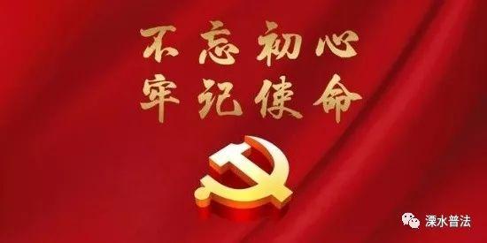 溧水區(qū)最新資訊速遞匯總