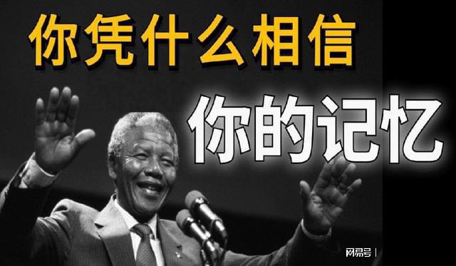 最新曼德拉效應(yīng)解析，步驟指南與深度解析