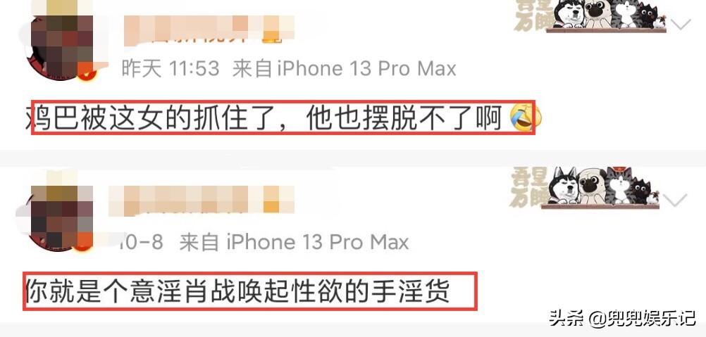 楊姓女明星,星光璀璨,魅力無限