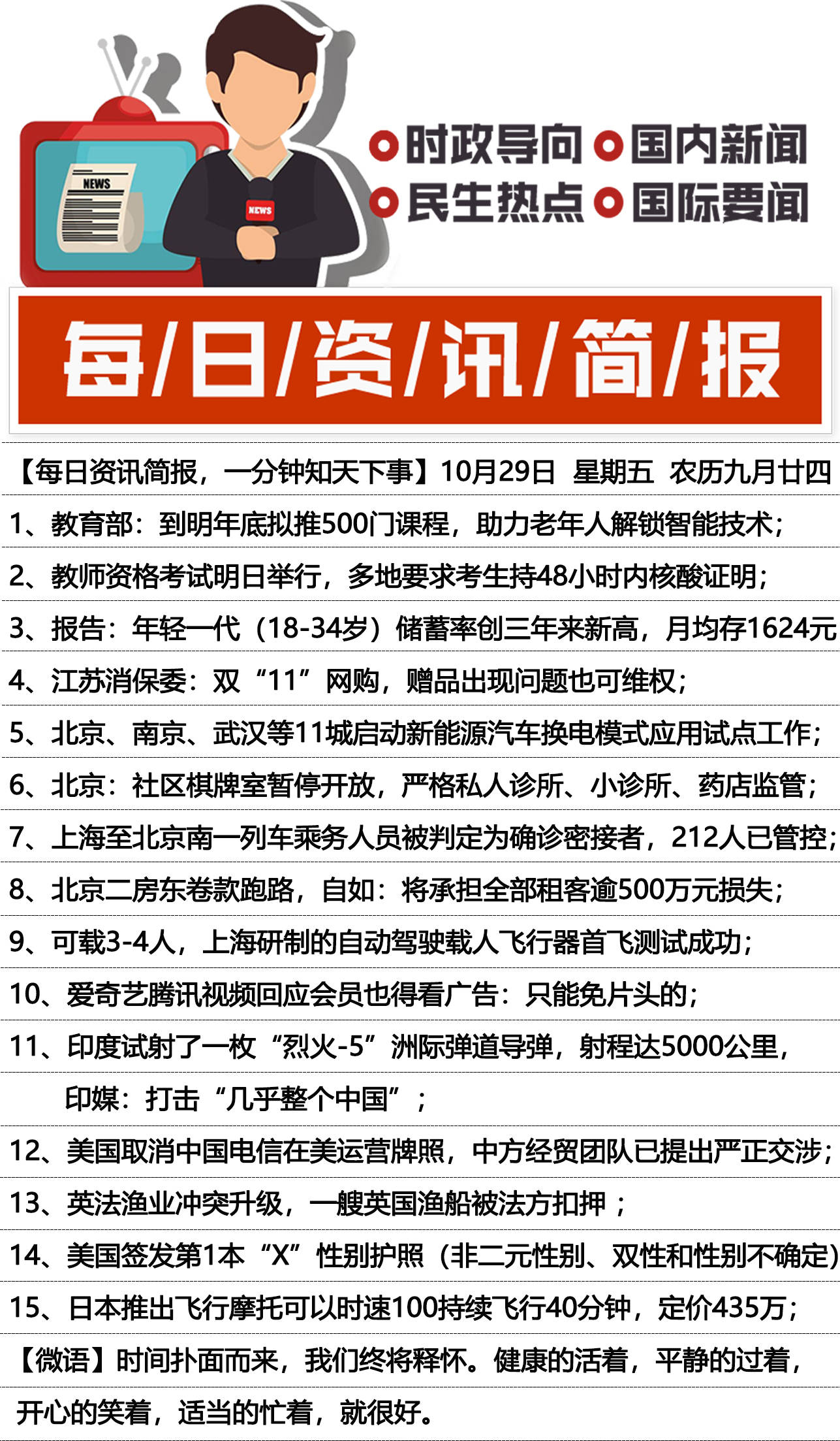 最新資訊解讀，全面闡述某觀點(diǎn)的深度剖析
