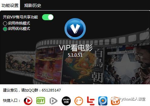 探索免費(fèi)觀看VIP電影的寶藏網(wǎng)站