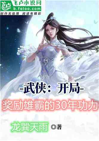 明月鐺新作小說，巷弄深處的獨(dú)特風(fēng)味