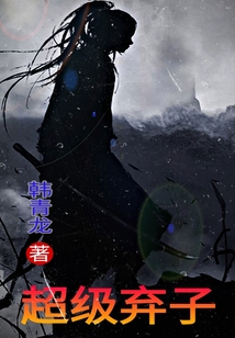 別愛我別撲火，最新章節(jié)啟程自然美景之旅